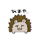 ハリネズミとブルドッグ。（個別スタンプ：3）