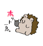 ハリネズミとブルドッグ。（個別スタンプ：7）