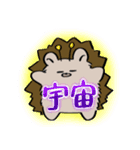 ハリネズミとブルドッグ。（個別スタンプ：12）