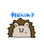 ハリネズミとブルドッグ。（個別スタンプ：15）