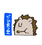 ハリネズミとブルドッグ。（個別スタンプ：16）