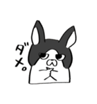 ハリネズミとブルドッグ。（個別スタンプ：18）