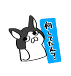 ハリネズミとブルドッグ。（個別スタンプ：29）