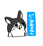 ハリネズミとブルドッグ。（個別スタンプ：32）