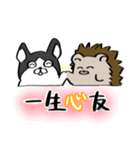 ハリネズミとブルドッグ。（個別スタンプ：33）