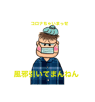 つねよし（個別スタンプ：1）
