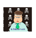 つねよし（個別スタンプ：2）