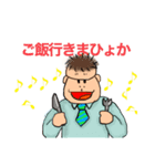 つねよし（個別スタンプ：3）
