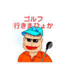 つねよし（個別スタンプ：6）