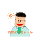 つねよし（個別スタンプ：8）