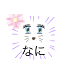 猫ガールスタンプ（個別スタンプ：1）