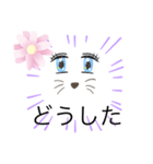 猫ガールスタンプ（個別スタンプ：2）