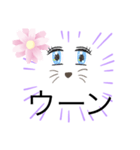 猫ガールスタンプ（個別スタンプ：3）