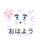 猫ガールスタンプ（個別スタンプ：4）