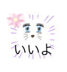 猫ガールスタンプ（個別スタンプ：5）