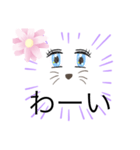 猫ガールスタンプ（個別スタンプ：7）