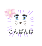 猫ガールスタンプ（個別スタンプ：10）