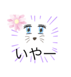猫ガールスタンプ（個別スタンプ：11）