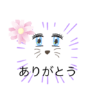 猫ガールスタンプ（個別スタンプ：13）