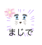 猫ガールスタンプ（個別スタンプ：14）