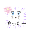 猫ガールスタンプ（個別スタンプ：15）