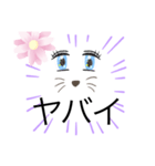 猫ガールスタンプ（個別スタンプ：16）