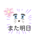 猫ガールスタンプ（個別スタンプ：17）