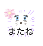 猫ガールスタンプ（個別スタンプ：18）