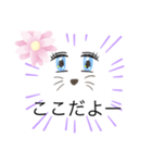 猫ガールスタンプ（個別スタンプ：19）