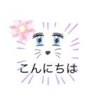 猫ガールスタンプ（個別スタンプ：20）