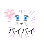 猫ガールスタンプ（個別スタンプ：22）