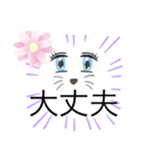 猫ガールスタンプ（個別スタンプ：26）