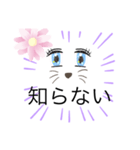 猫ガールスタンプ（個別スタンプ：29）