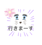 猫ガールスタンプ（個別スタンプ：33）