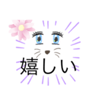 猫ガールスタンプ（個別スタンプ：34）