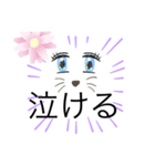 猫ガールスタンプ（個別スタンプ：35）