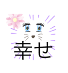猫ガールスタンプ（個別スタンプ：36）