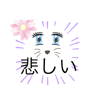 猫ガールスタンプ（個別スタンプ：38）
