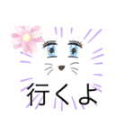 猫ガールスタンプ（個別スタンプ：40）