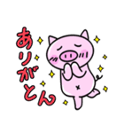明日からダイエットしたいブタ（個別スタンプ：1）