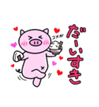 明日からダイエットしたいブタ（個別スタンプ：8）