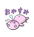明日からダイエットしたいブタ（個別スタンプ：14）
