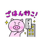 明日からダイエットしたいブタ（個別スタンプ：15）