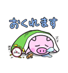 明日からダイエットしたいブタ（個別スタンプ：17）