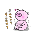 明日からダイエットしたいブタ（個別スタンプ：21）