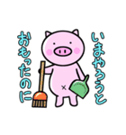 明日からダイエットしたいブタ（個別スタンプ：24）