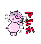 明日からダイエットしたいブタ（個別スタンプ：26）