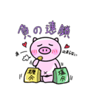 明日からダイエットしたいブタ（個別スタンプ：31）