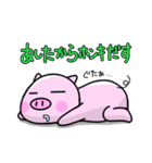 明日からダイエットしたいブタ（個別スタンプ：32）