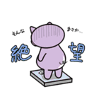 明日からダイエットしたいブタ（個別スタンプ：33）